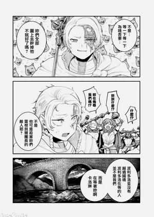 第283頁圖