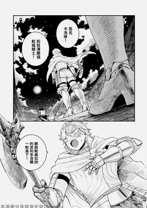 第288頁圖