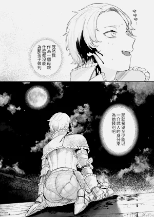 第306頁圖