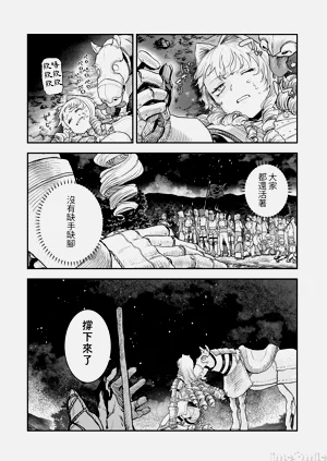 第311頁圖