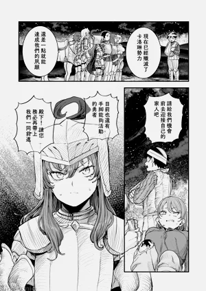 第316頁圖