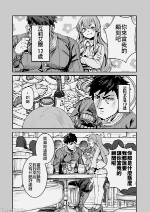 第37頁圖