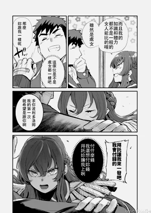 第61頁圖