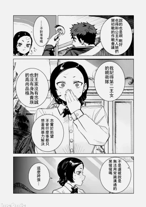 第88頁圖