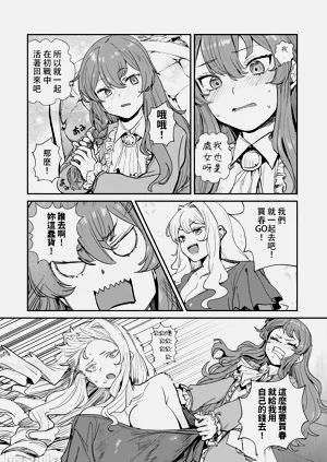 第93頁圖