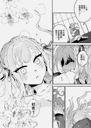 第20页图