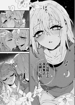 第21页图