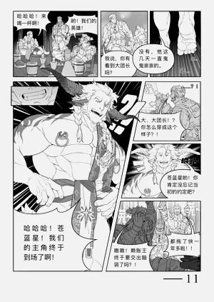 第13頁圖