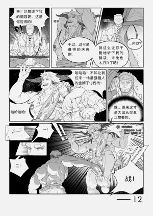 第14頁圖