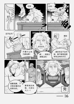 第18頁圖