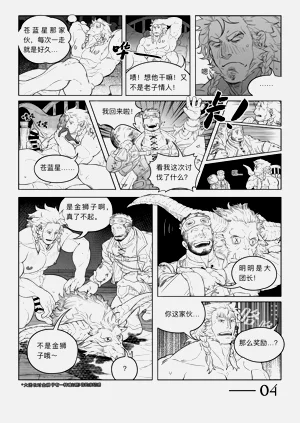 第6頁圖