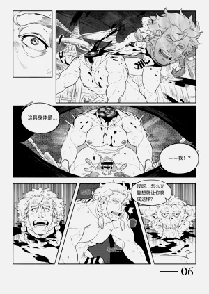 第8頁圖