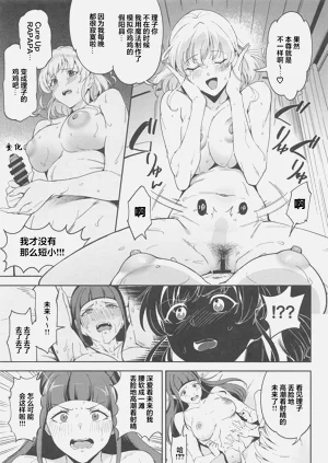 第20頁圖