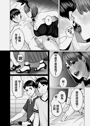第101頁圖