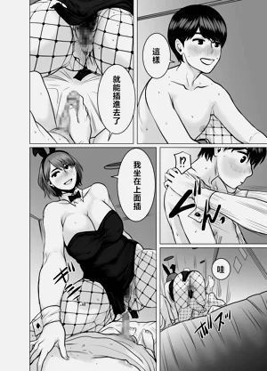 第111頁圖
