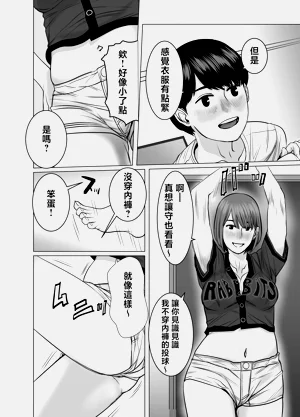 第17頁圖