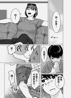 第34頁圖