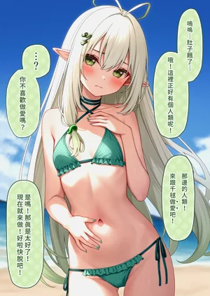 第9页图