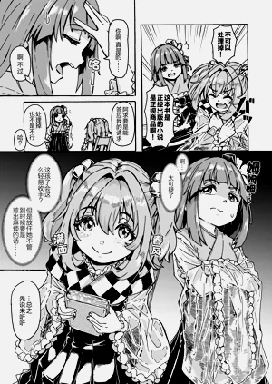 第10页图