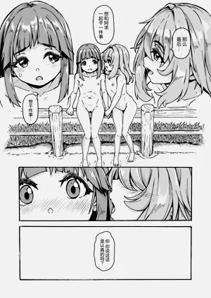 第14页图