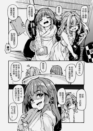 第29页图