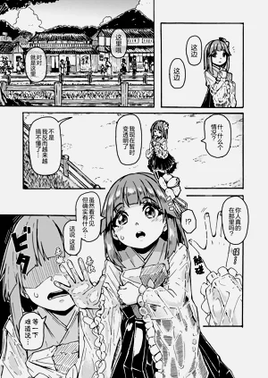 第6页图