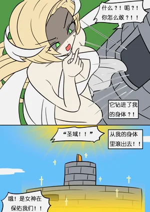 第12頁圖