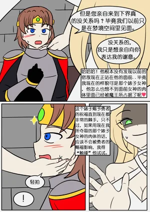 第21頁圖