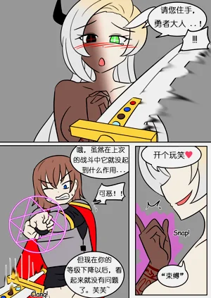 第31頁圖