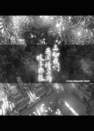 第13页图