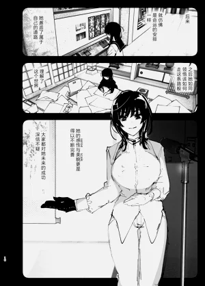 第9页图