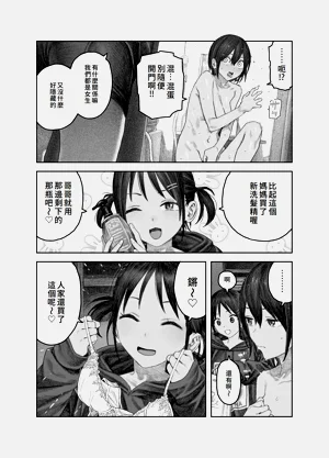 第19頁圖