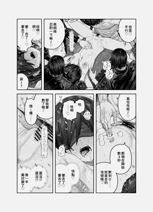 第52頁圖
