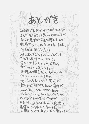 第60頁圖