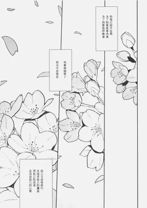 第103页图