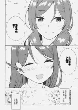 第106页图