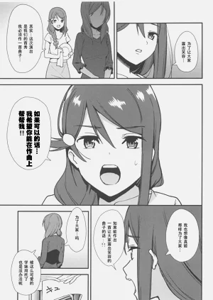 第110页图