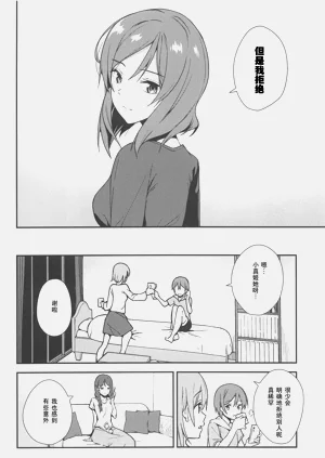 第111页图