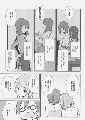 第112页图