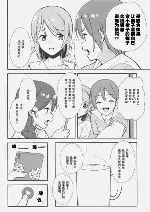 第113页图
