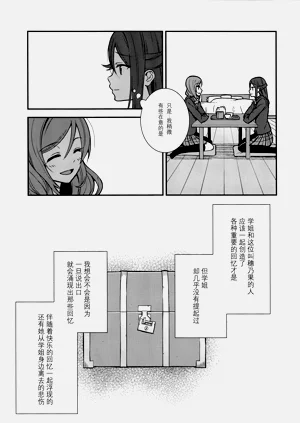 第13页图