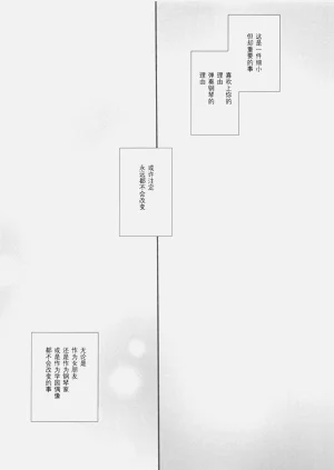 第138页图