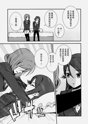 第17页图