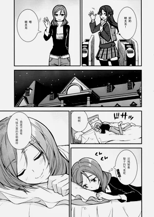 第29页图