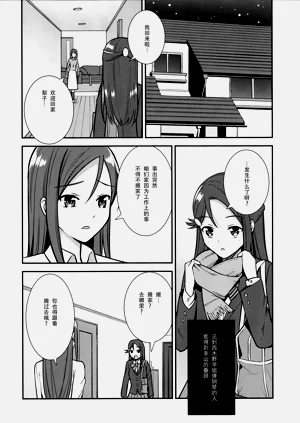 第30页图