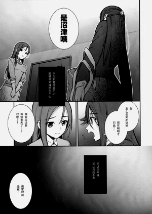 第31页图