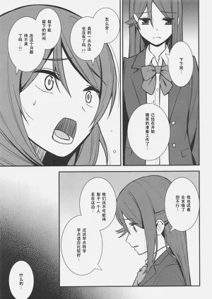 第46页图
