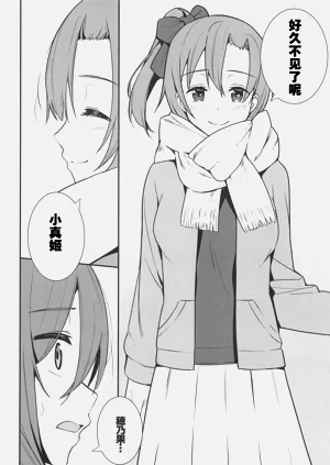 第71页图