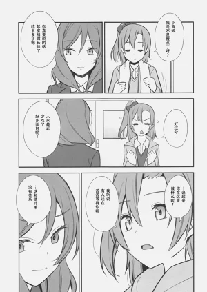 第75页图