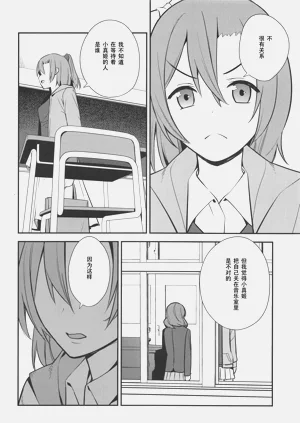 第76页图